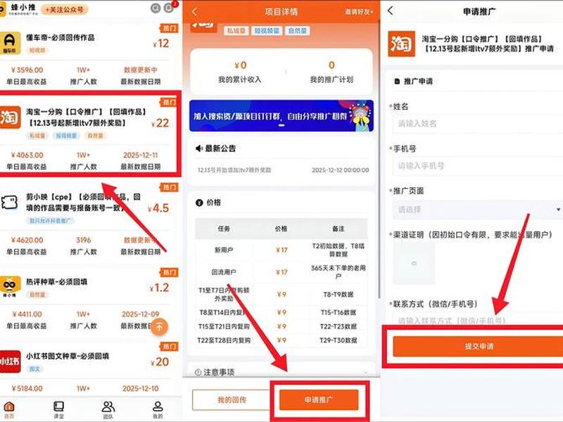 淘宝店怎么做淘宝客推广，淘宝店铺怎么做淘宝客推广