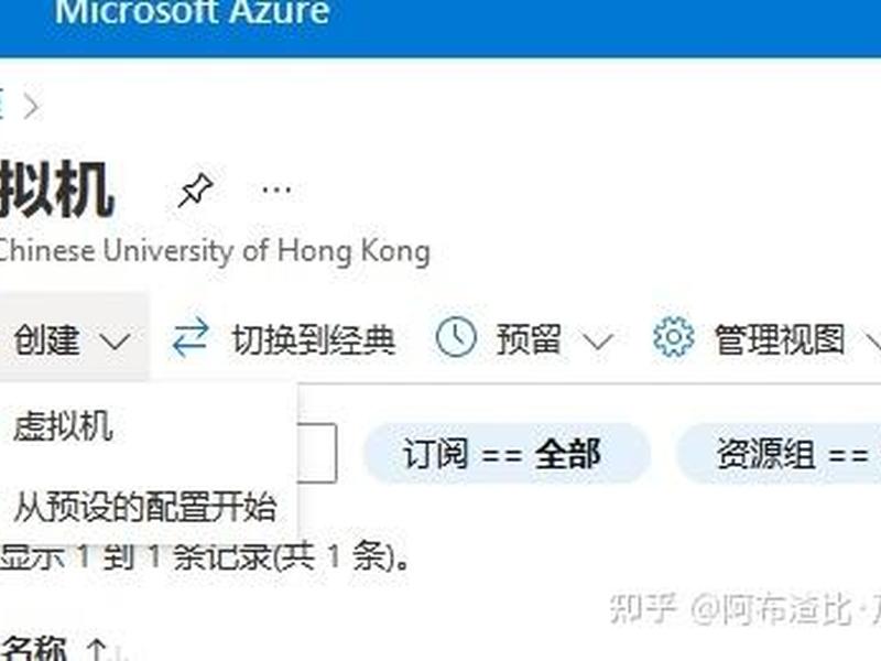 微软云服务器购买教程 微软云服务器购买教程视频 微软云服务器购买教程 微软云服务器购买教程视频