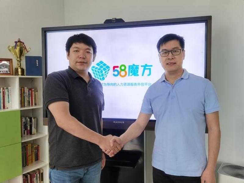 魔方微猎是正规公司吗 - 魔方微猎是外包公司吗 魔方微猎是正规公司吗 - 魔方微猎是外包公司吗