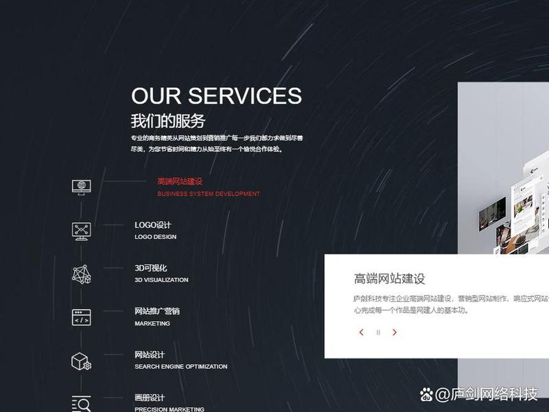 南京网站建设有限公司、南京公司网站建设怎么收费 南京网站建设有限公司、南京公司网站建设怎么收费