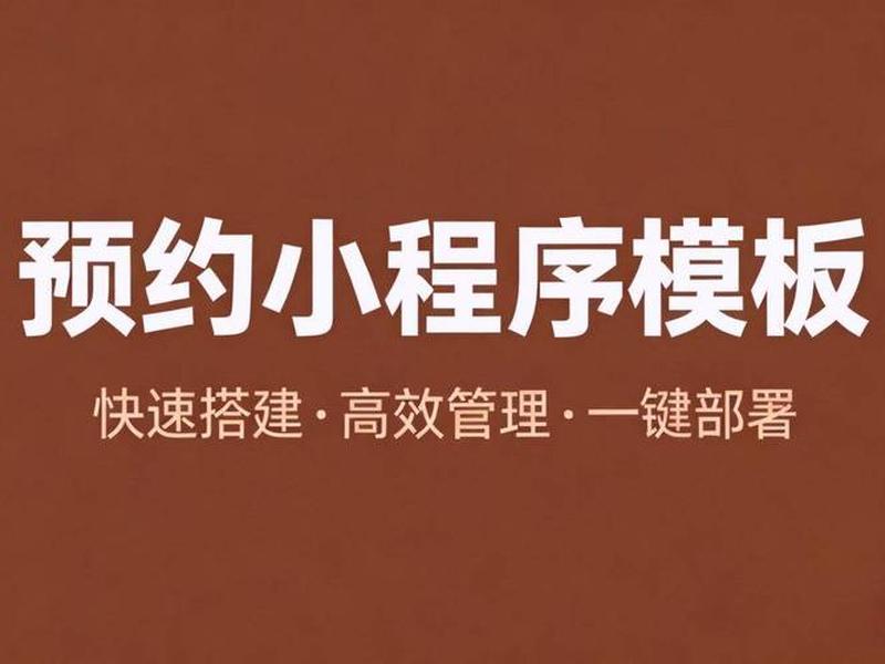 乔拓云小程序制作 乔拓云网微信小程序制作 乔拓云小程序制作 乔拓云网微信小程序制作