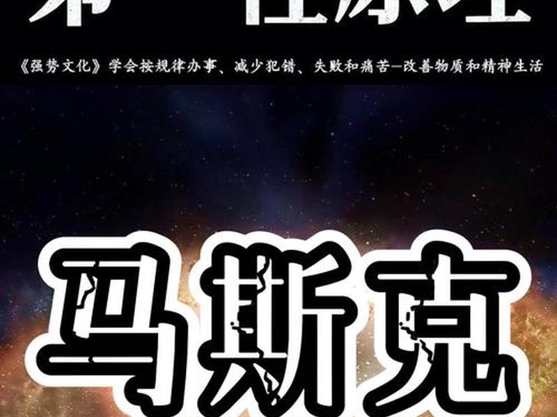 马克斯主、马克斯主义的科学性