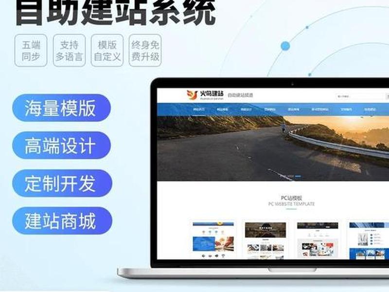 旅游自助建站教程视频,旅游自助建站教程视频讲解 旅游自助建站教程视频,旅游自助建站教程视频讲解