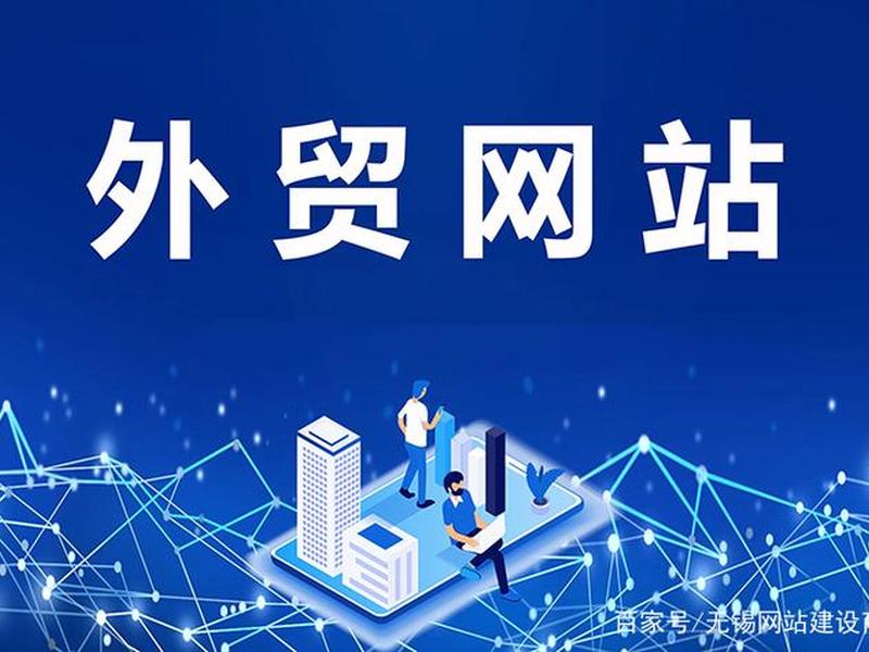 云南外贸建站推荐 云南外贸市场在哪里 云南外贸建站推荐 云南外贸市场在哪里