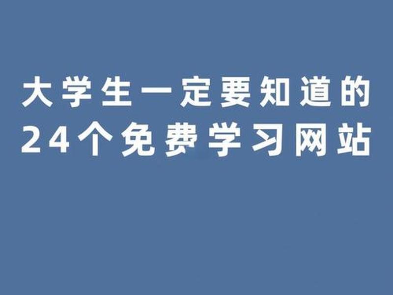 学习建网站的最佳学习路径是什么 - 想建网站学什么专业 学习建网站的最佳学习路径是什么 - 想建网站学什么专业