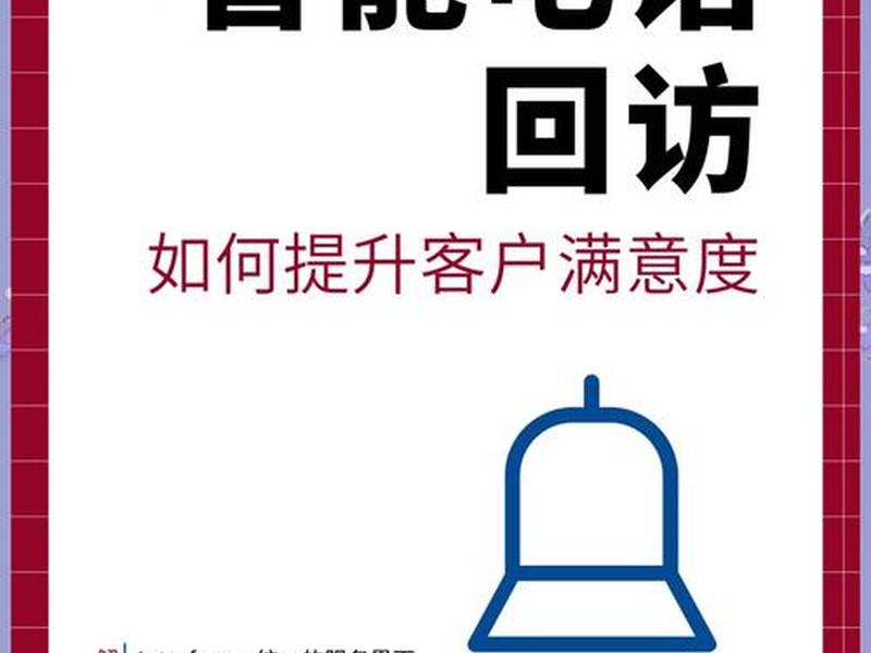 来宾ai推广联系电话,来宾ai推广联系电话是多少 来宾ai推广联系电话,来宾ai推广联系电话是多少