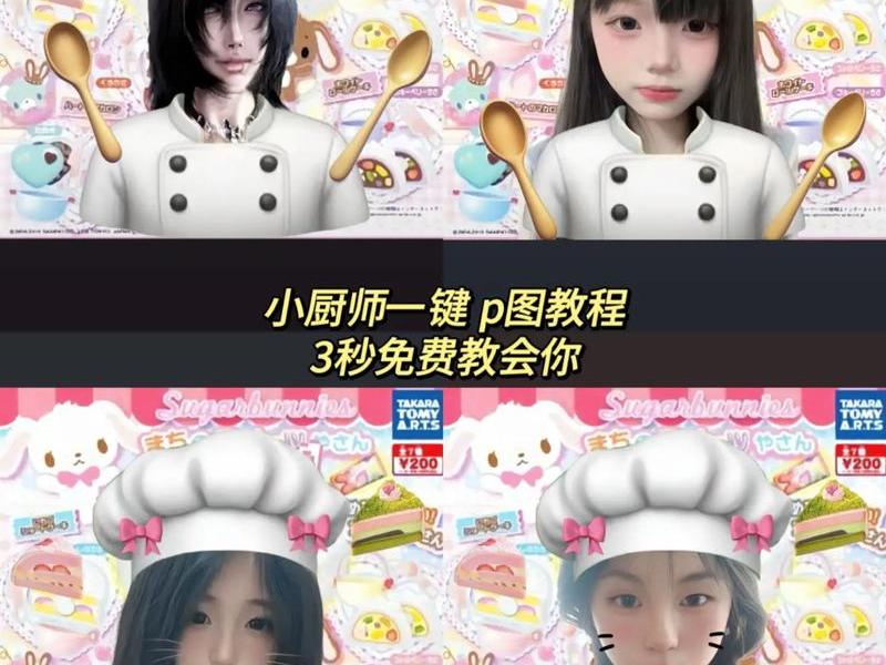 醒图模板制作使用教程、醒图制作自己的模板 醒图模板制作使用教程、醒图制作自己的模板