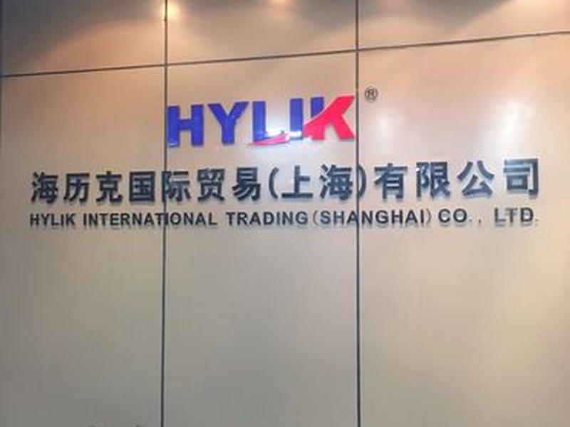 上海外贸地址(上海外贸公司地址) 上海外贸地址(上海外贸公司地址)