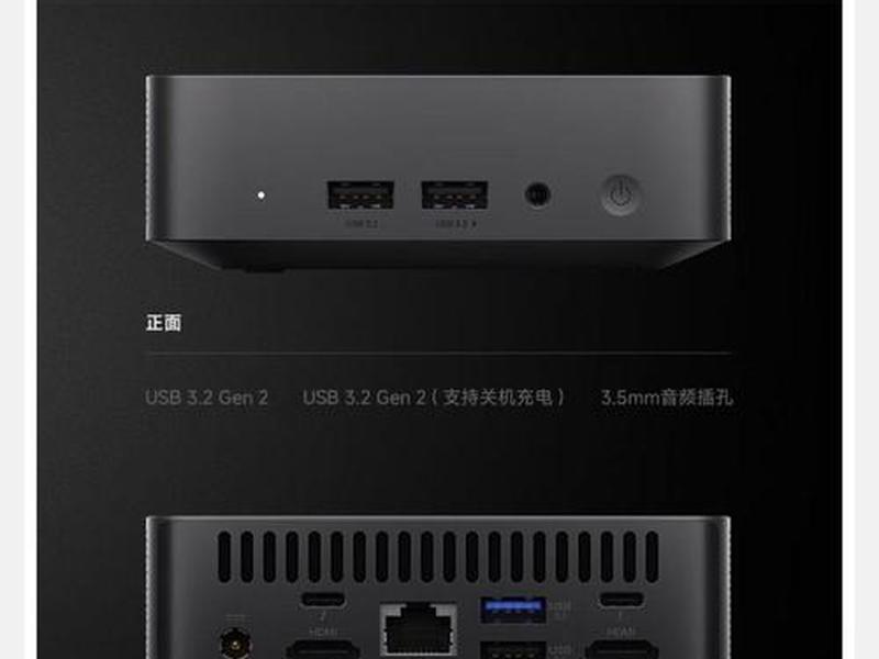 小米迷你主机装机教程、小米迷你主机装机教程图解 小米迷你主机装机教程、小米迷你主机装机教程图解