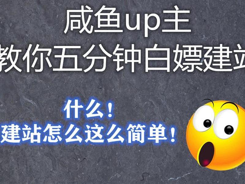 腾讯风铃建站教程 免费(腾讯风铃建站教程 免费版) 腾讯风铃建站教程 免费(腾讯风铃建站教程 免费版)