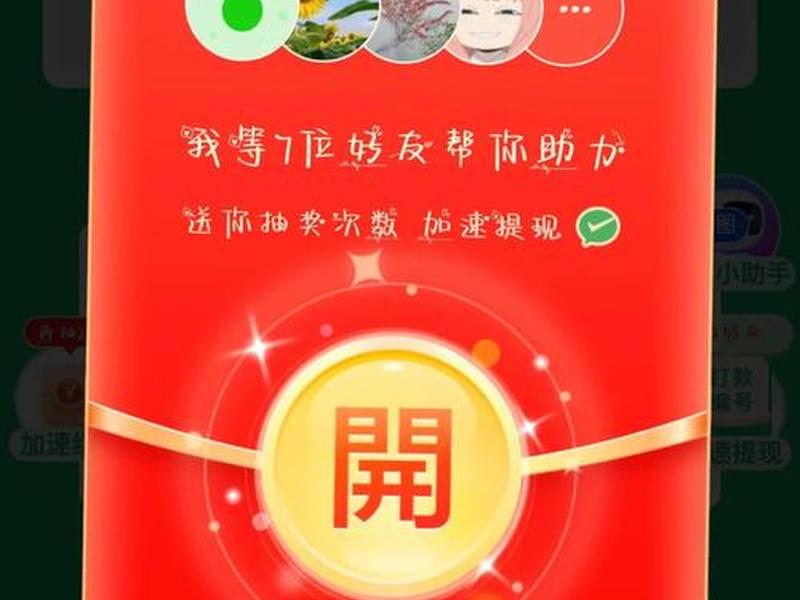 拼多多怎么提现商家,拼多多怎么提现商家账户 拼多多怎么提现商家,拼多多怎么提现商家账户