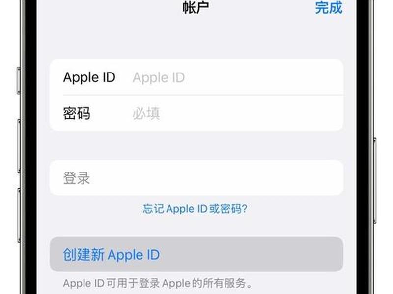 怎么建苹果apple id(如何建appleid) 怎么建苹果apple id(如何建appleid)