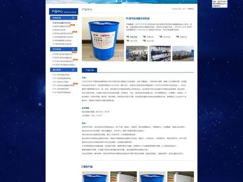 武汉建站 - 武汉建站价格 武汉建站 - 武汉建站价格