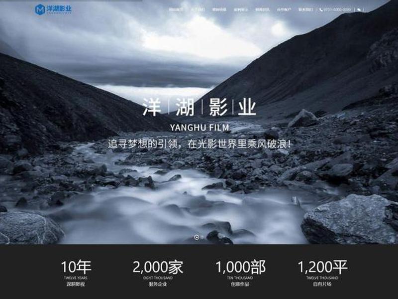 影视自助建站 - 全网影视自助建站 影视自助建站 - 全网影视自助建站