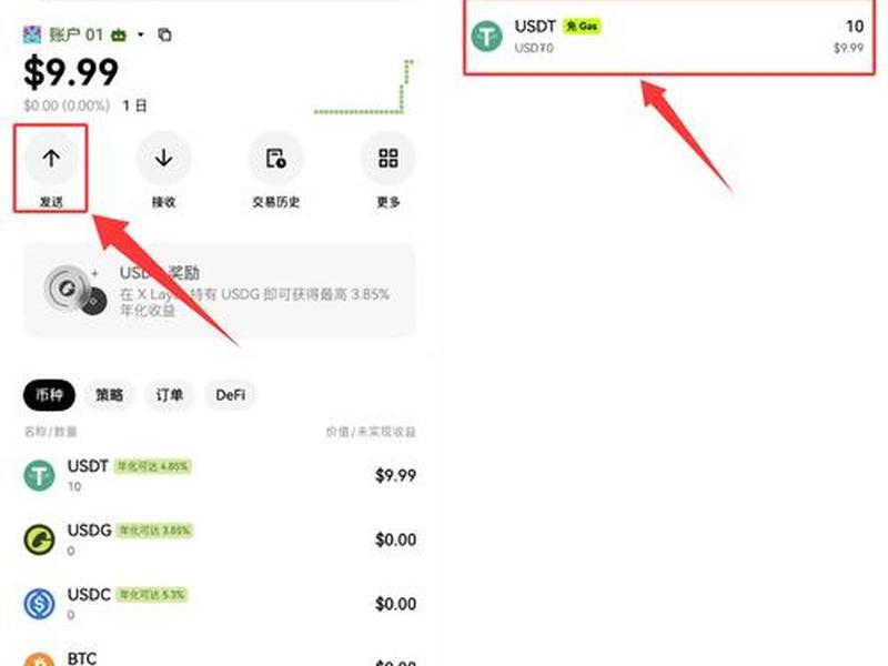 新建站点操作入门教程(新建站点操作入门教程图片) 新建站点操作入门教程(新建站点操作入门教程图片)