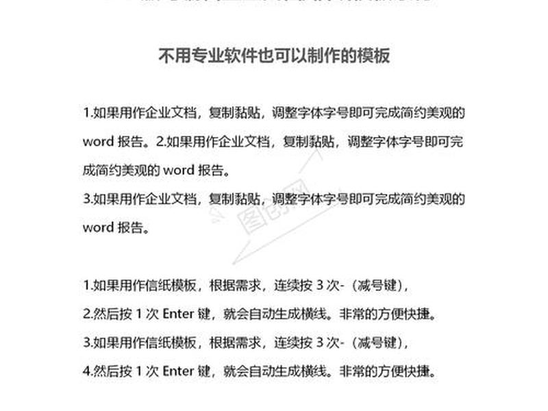 云模板共享模板;云模板共享模板怎么用 云模板共享模板;云模板共享模板怎么用