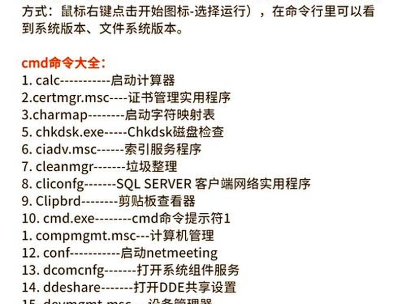 敲代码的全部流程(敲代码的全部流程是什么) 敲代码的全部流程(敲代码的全部流程是什么)
