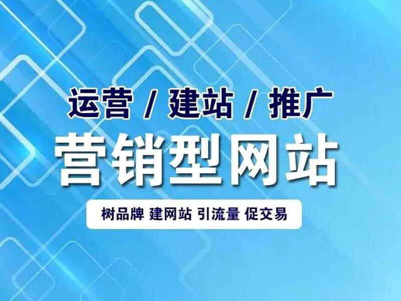 天津搭建网站多少钱、天津网站建设多少钱 天津搭建网站多少钱、天津网站建设多少钱