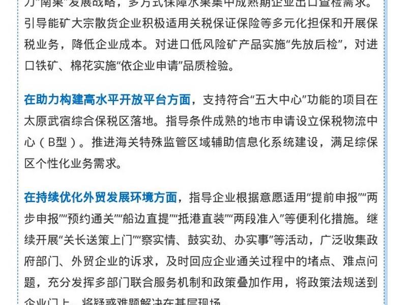 青海外贸发展举措;青海外贸发展举措分析 青海外贸发展举措;青海外贸发展举措分析