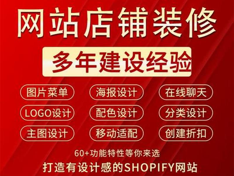 淘宝网站建设 - 淘宝网站建设可信吗 淘宝网站建设 - 淘宝网站建设可信吗