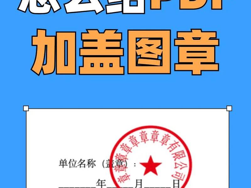 怎么建pdf文件 - 怎么建pdf文件夹 怎么建pdf文件 - 怎么建pdf文件夹