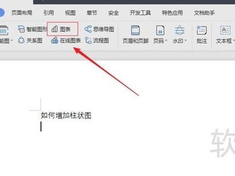 如何用wps建文档;如何用wps建立word文档 如何用wps建文档;如何用wps建立word文档