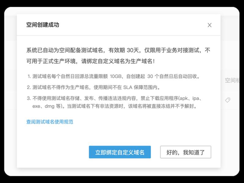 七牛云使用 - 七牛云怎么使用 七牛云使用 - 七牛云怎么使用