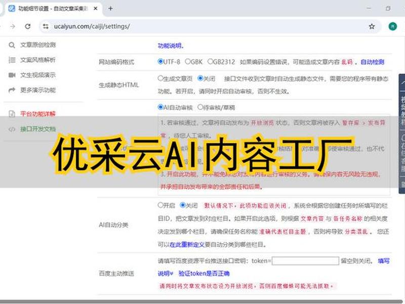 易优cms网站上线教程，易优cms网站上线教程视频