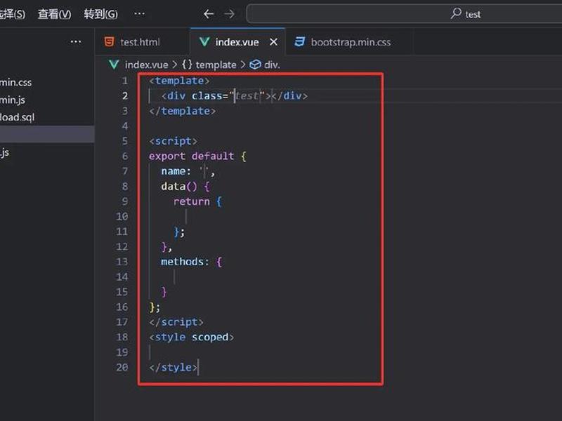 如何用vscode建一个新项目 vscode怎么新建一个项目
