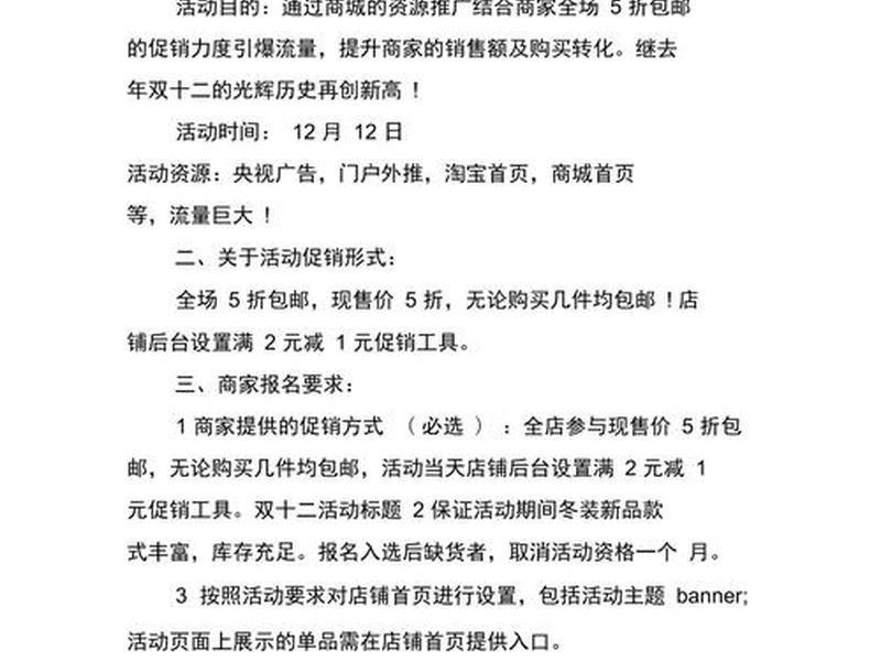 制作简单的站点推广方案 - 制作简单的站点推广方案怎么写 制作简单的站点推广方案 - 制作简单的站点推广方案怎么写