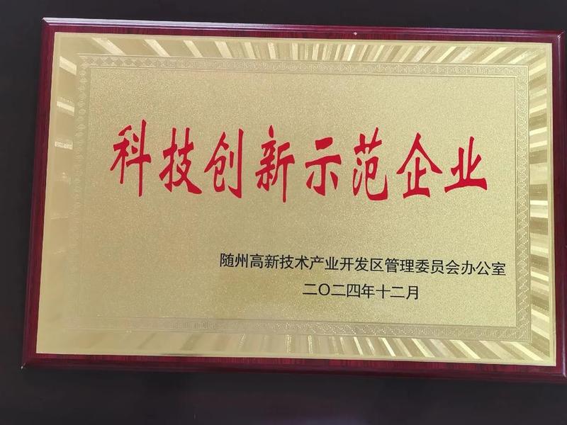 品优创新技术(品优创新技术是正规公司吗) 品优创新技术(品优创新技术是正规公司吗)