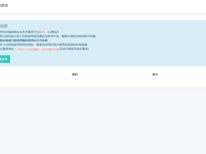 群晖论坛建站教程 群晖论坛建站教程下载 群晖论坛建站教程 群晖论坛建站教程下载