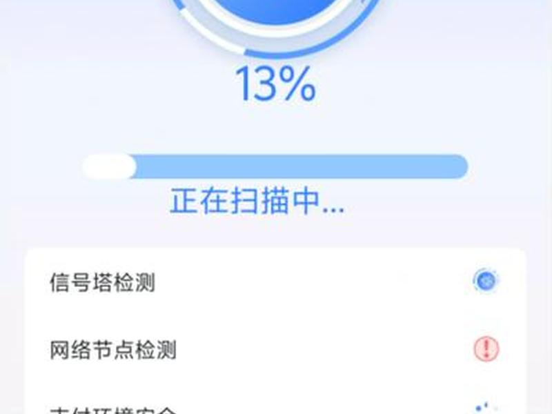 优速下载,优速宝下载官网下载 优速下载,优速宝下载官网下载