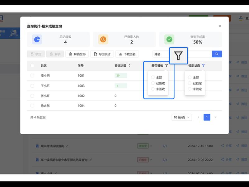 易锦老师易安卓教程、易精软件入门视频教程 易锦老师易安卓教程、易精软件入门视频教程