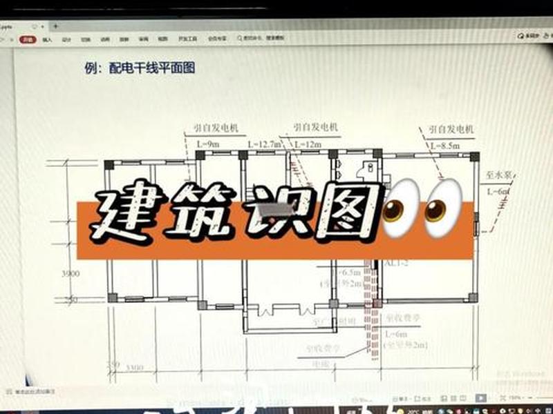 零基础学建筑识图视频教程、零基础学建筑识图视频教程全集 零基础学建筑识图视频教程、零基础学建筑识图视频教程全集