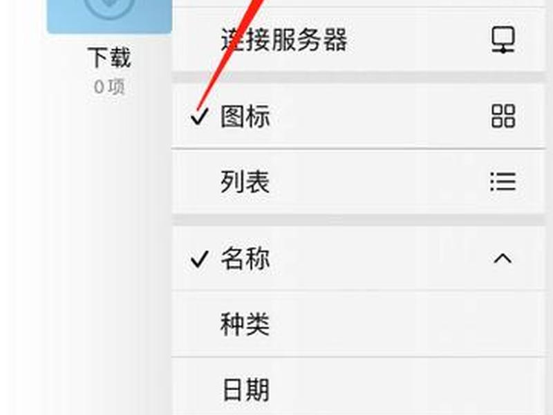 手机建立文件夹 - 手机建立文件夹的步骤 手机建立文件夹 - 手机建立文件夹的步骤