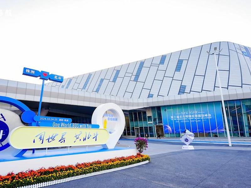 司南导航发展前景怎么样 - 司南导航发展前景怎么样啊 司南导航发展前景怎么样 - 司南导航发展前景怎么样啊