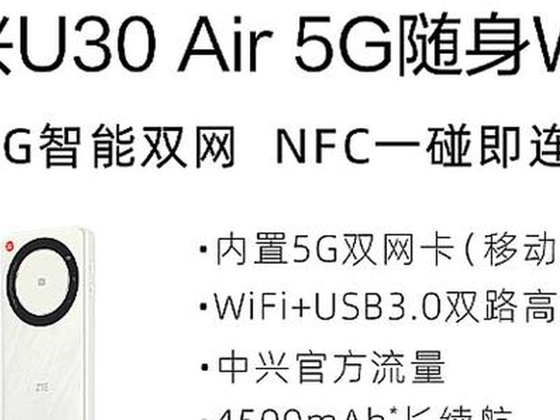 中兴u30网络设置选哪一个 - 中兴u300接入网gise 中兴u30网络设置选哪一个 - 中兴u300接入网gise