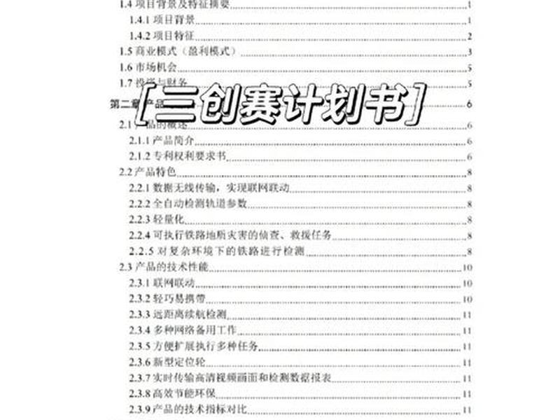 免费网创项目教程 - 免费的网络创业项目 免费网创项目教程 - 免费的网络创业项目
