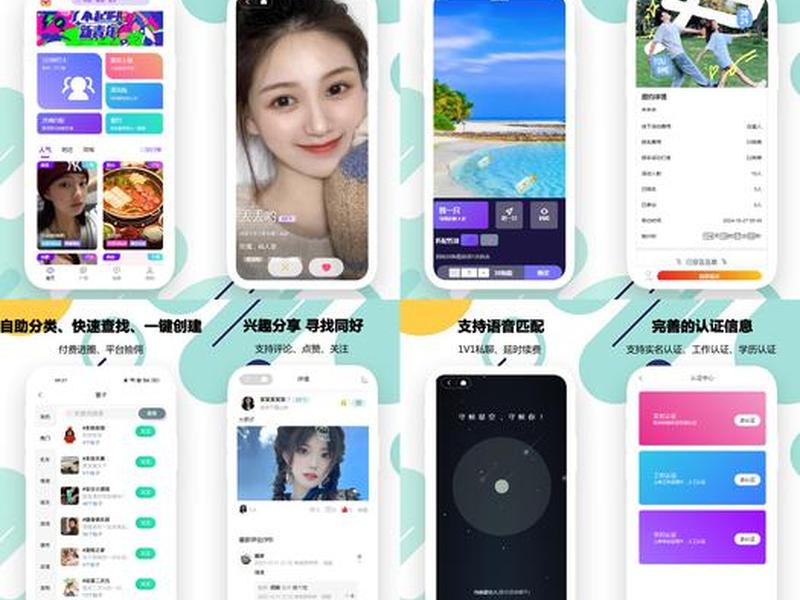 搜狐快站怎么做app,搜狐快站怎么做交友软件 搜狐快站怎么做app,搜狐快站怎么做交友软件
