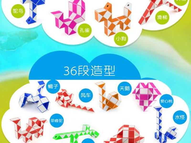 魔板如何玩 - 魔板玩具怎么组装 魔板如何玩 - 魔板玩具怎么组装