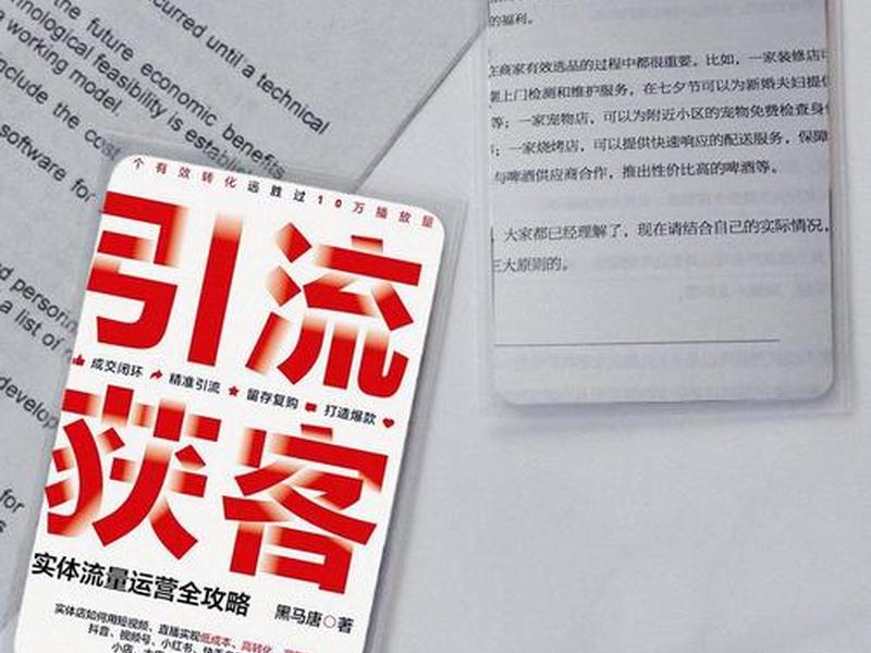 引流教程专栏;引流教程专栏图片 引流教程专栏;引流教程专栏图片