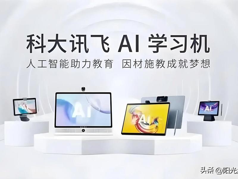科讯教育平台,科讯教育平台app 科讯教育平台,科讯教育平台app