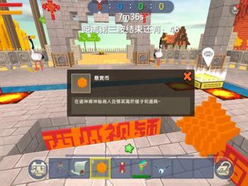 迷你世界怎么建对战地图 迷你世界怎么建对战地图手机版 迷你世界怎么建对战地图 迷你世界怎么建对战地图手机版