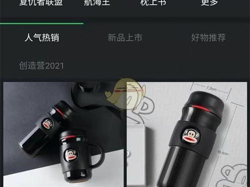 腾讯积分商城 腾讯积分商城是正品吗 腾讯积分商城 腾讯积分商城是正品吗