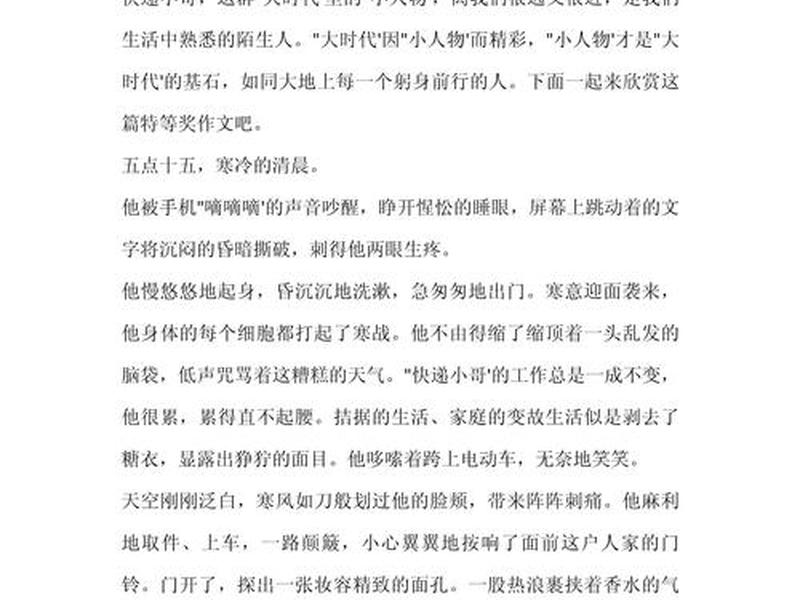 小哥自媒体内容创作 - 小哥自媒体内容创作怎么写 小哥自媒体内容创作 - 小哥自媒体内容创作怎么写