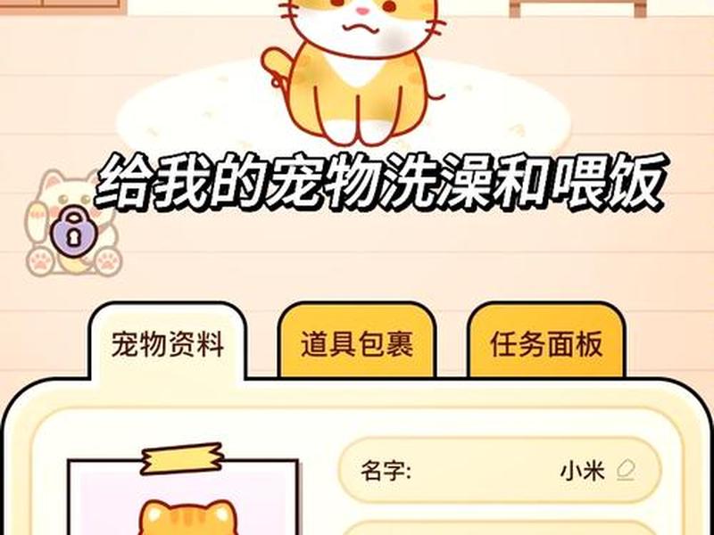 皮皮喵安卓咋重新安装 皮皮喵安卓官网 皮皮喵安卓咋重新安装 皮皮喵安卓官网