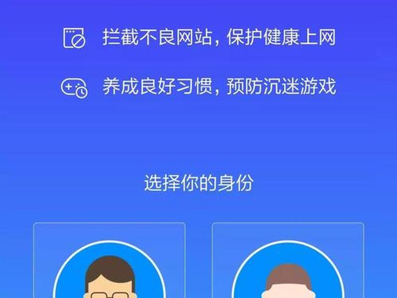 未成年可以搭建网站吗、未成年可以搭建小程序吗 未成年可以搭建网站吗、未成年可以搭建小程序吗