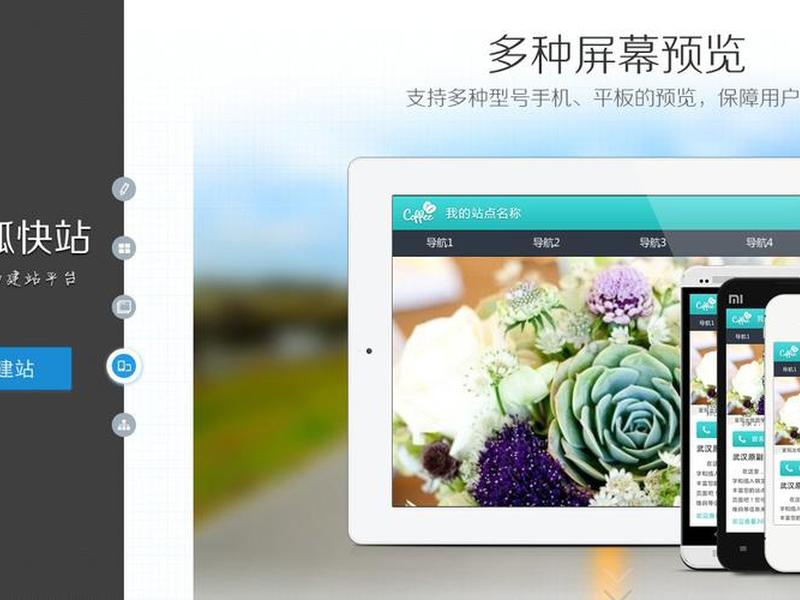 搜狐快站收费吗;搜狐快站收费吗安全吗 搜狐快站收费吗;搜狐快站收费吗安全吗