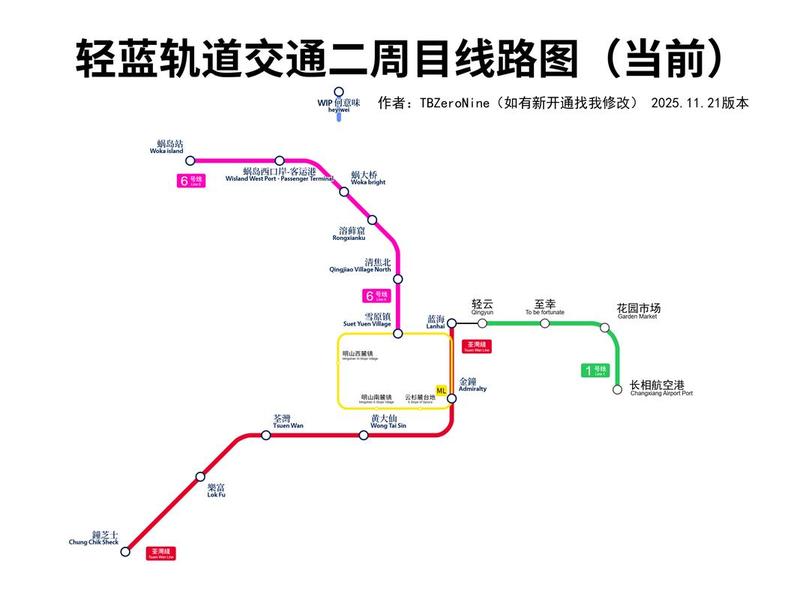 桐乡建轻轨最新消息 - 桐乡建轻轨最新消息新闻 桐乡建轻轨最新消息 - 桐乡建轻轨最新消息新闻